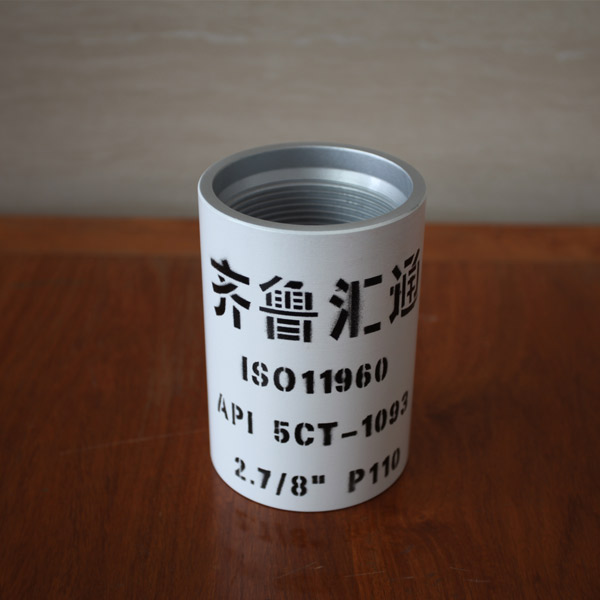 API標準產品
